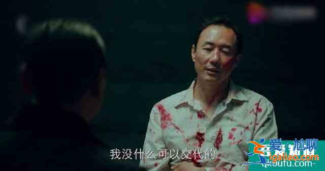 《局中人》大结局：揭晓沈柏年隐藏多年的神秘身份，他才是高段位？