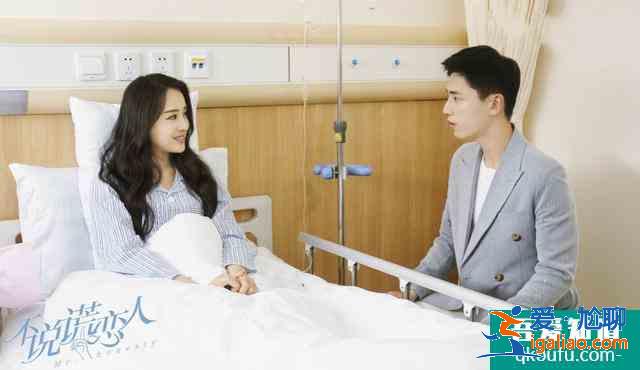 《不说谎恋人》：试论剧作中的温暖善意？