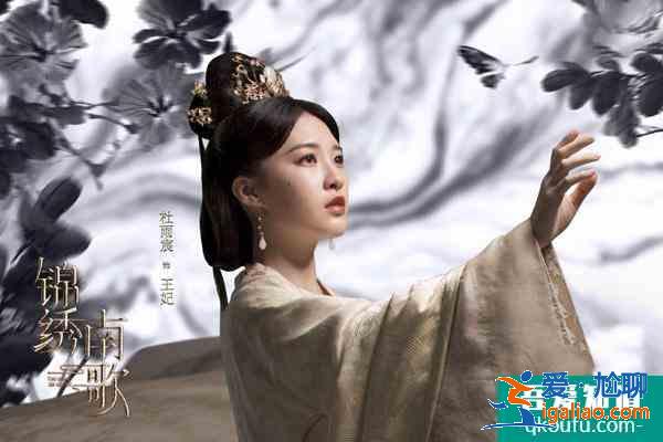 《锦绣南歌》：彭城王结局凄惨，被贬为庶人，还遭亲兄弟杀害？