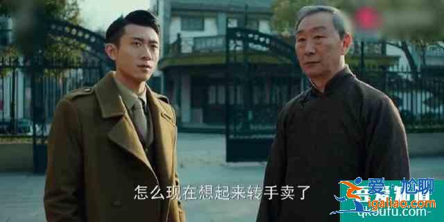 《局中人》大结局：揭晓沈柏年隐藏多年的神秘身份，他才是高段位？
