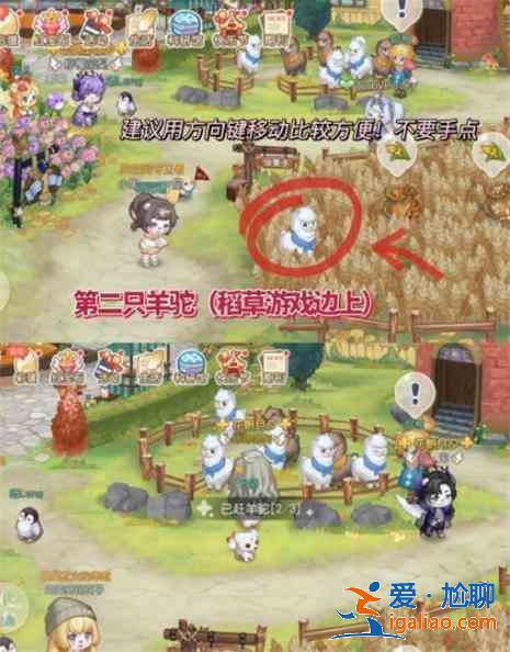 奥比岛手游9.16神秘访客在哪?9.16神秘访客位置分享？