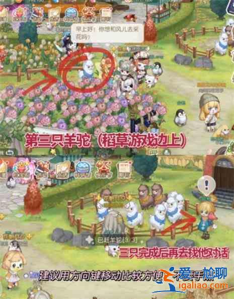 奥比岛手游9.16神秘访客在哪?9.16神秘访客位置分享？