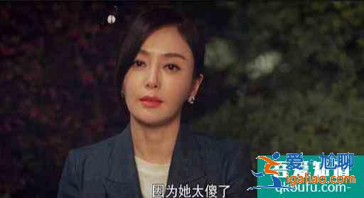 《怪你过分美丽》林湘大结局：当你死了，全世界都开始爱你？