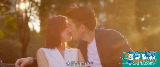 《怪你过分美丽》完美结局？高以翔回眸引爆泪点，但这些坑还没填？