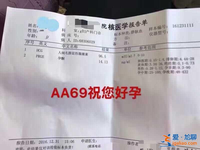 美国三代试管婴儿选择性别多少钱,择优而生？