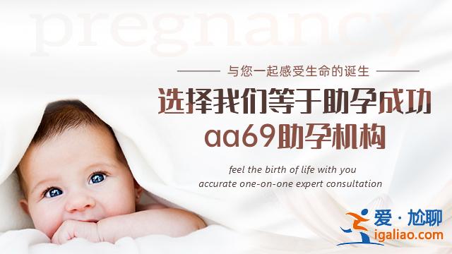 试管包生包性别,靠谱吗？