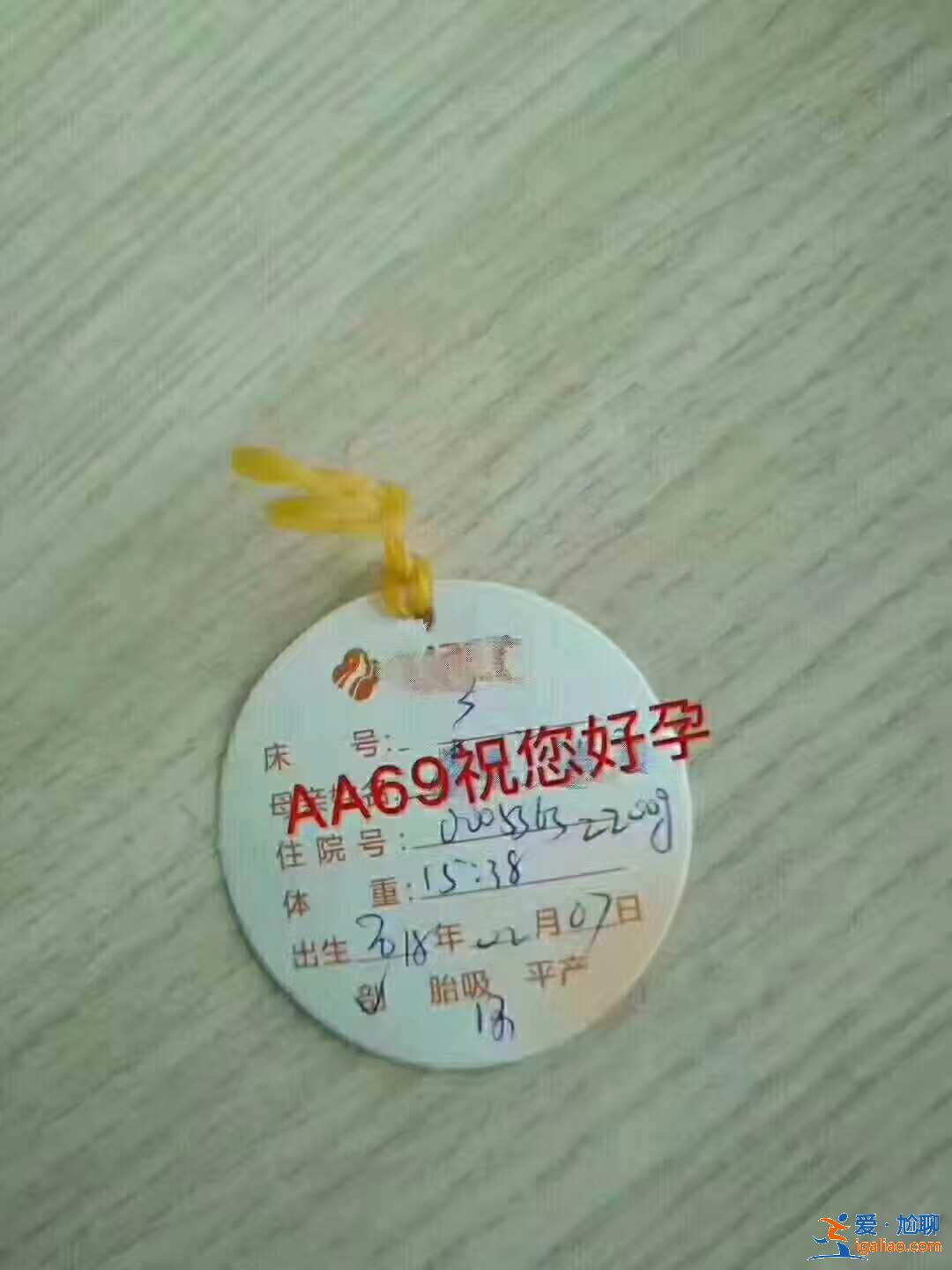 试管包生包性别,靠谱吗？
