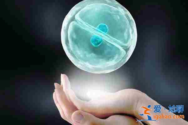 重庆代生孩子包成功_人性化套餐？