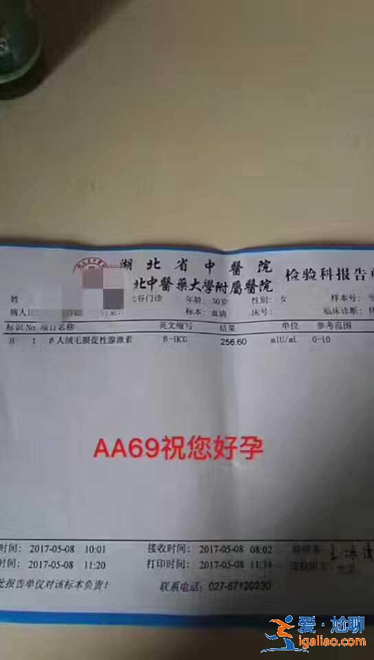 说一说贵阳代妈公司（100%包成功）？