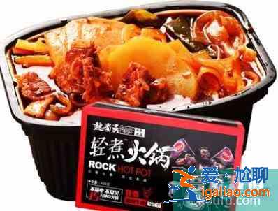2018十大好评美味懒人火锅排行榜？