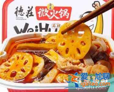 2018十大好评美味懒人火锅排行榜？