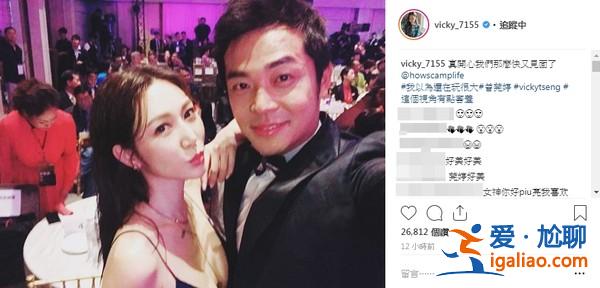 曾莞婷同框《玩很大》战友　「害羞视角」曝光…网暴动！