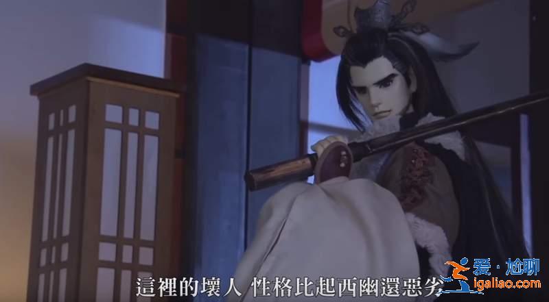 【有片】G8鸦继续搞事情《东离剑游纪2》PV★声优「石田彰」＆「悠木碧」参战决定