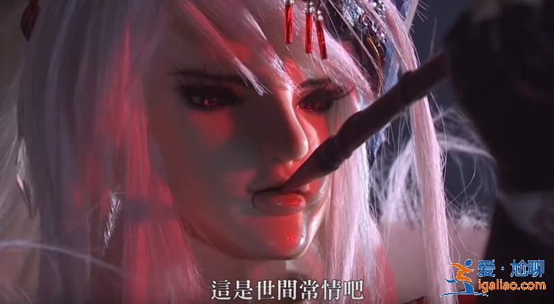 【有片】G8鸦继续搞事情《东离剑游纪2》PV★声优「石田彰」＆「悠木碧」参战决定