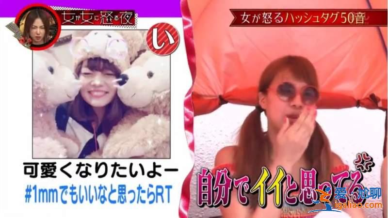 《女生讨厌的热门标籤》容易招惹同性讨厌的SNS女子就是这些