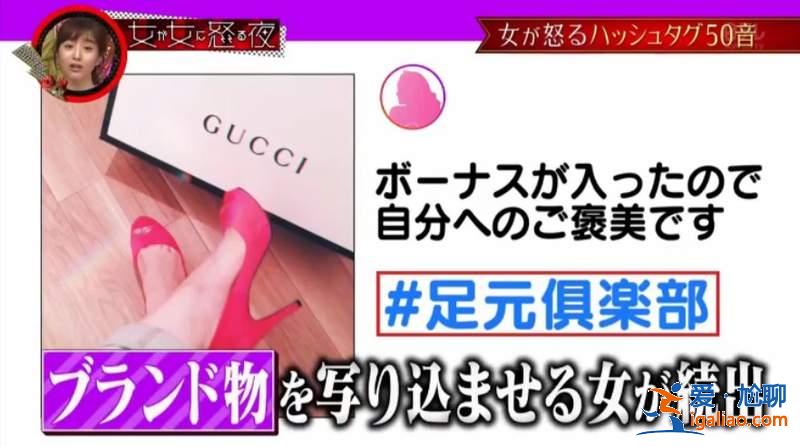 《女生讨厌的热门标籤》容易招惹同性讨厌的SNS女子就是这些