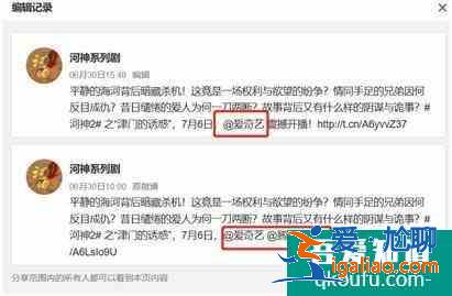 《河神2》定档7.6与《锦绣南歌》对打，河神变河妖，男主开篇就挂？