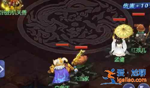 梦幻西游网页版五行斗法9月五行试炼攻略？