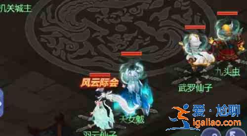 梦幻西游网页版五行斗法9月五行试炼攻略？