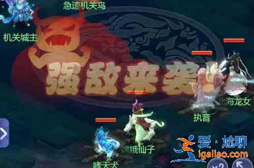 梦幻西游网页版五行斗法9月五行试炼攻略？