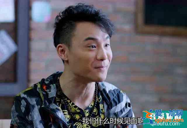 《爱我就别想太多》布国强结局一眼看到底，与文文的感情要黄了？？