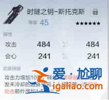 战双帕弥什里超刻技能厉害吗？里超刻技能用法攻略？