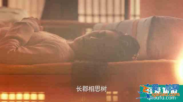 凤归四时歌：闻素锦被困火场，煜王拼死救出闻素锦，素锦感动不已？