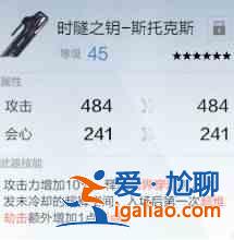 战双帕弥什里超刻技能厉害吗？里超刻技能用法攻略？