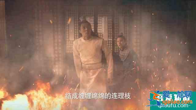 凤归四时歌：闻素锦被困火场，煜王拼死救出闻素锦，素锦感动不已？