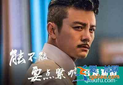 《河神2》正式上线，还记得三年前的吗？主演李现变成金世佳？