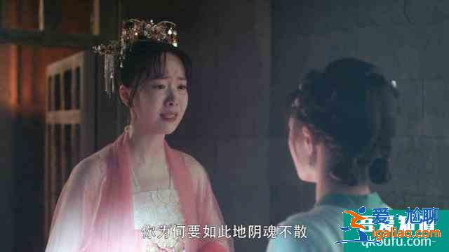凤归四时歌：闻素锦被困火场，煜王拼死救出闻素锦，素锦感动不已？