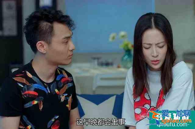 《爱我就别想太多》布国强结局一眼看到底，与文文的感情要黄了？？