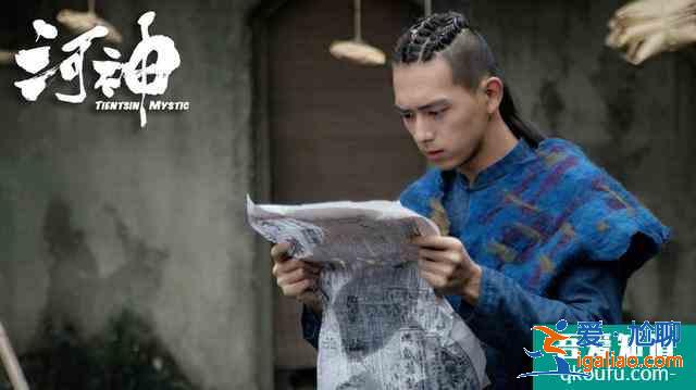 《河神2》正式上线，还记得三年前的吗？主演李现变成金世佳？