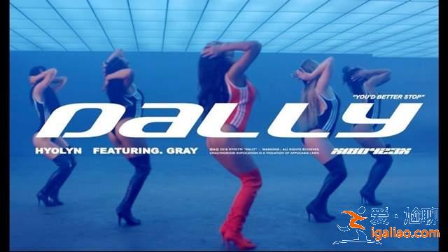 孝琳性感新曲《Dally》美臀大放送　挑逗翘臀游走19禁边缘...