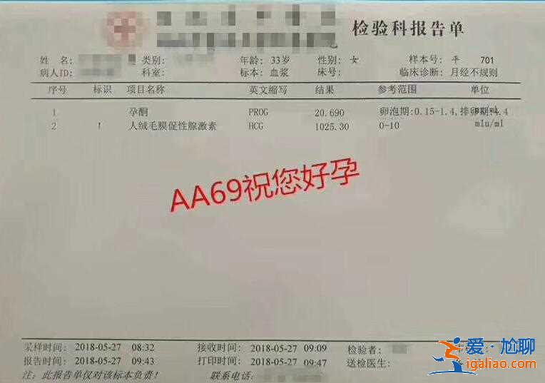 代生一个小孩多少钱，追求精益求精？
