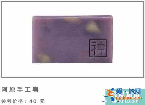 台湾旅游必买物品清单？