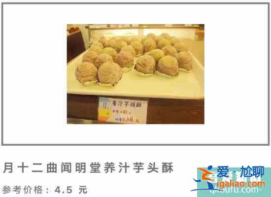台湾旅游必买物品清单？