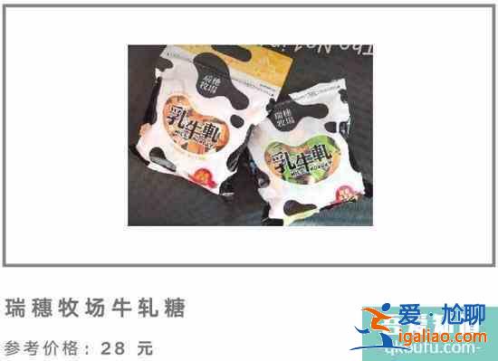 台湾旅游必买物品清单？