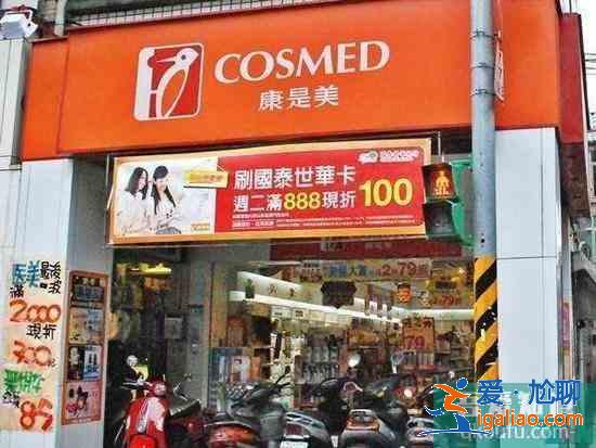 台湾旅游必买物品清单？