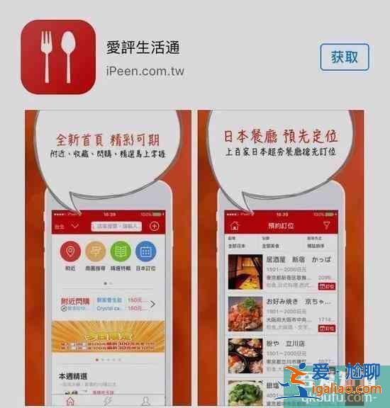 台湾旅游必买物品清单？