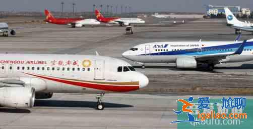 国内航空公司退改签规则排名 成都航空机票改签有哪些规则？