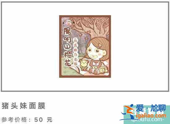台湾旅游必买物品清单？