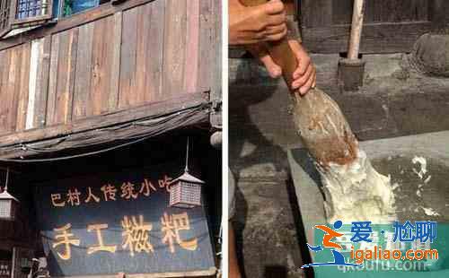 2017重庆洪崖洞必吃十大美食排行榜？