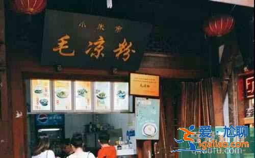 2017重庆洪崖洞必吃十大美食排行榜？