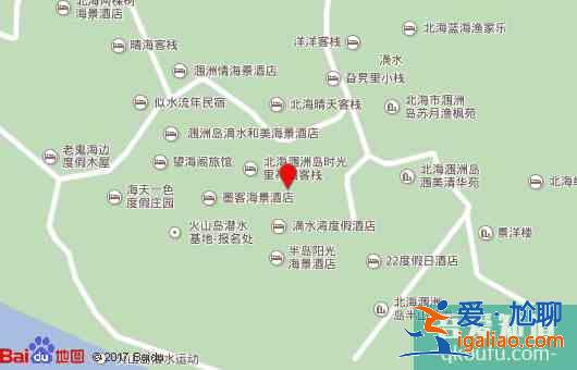 2018年涠洲岛酒店排名 涠洲岛酒店推荐？