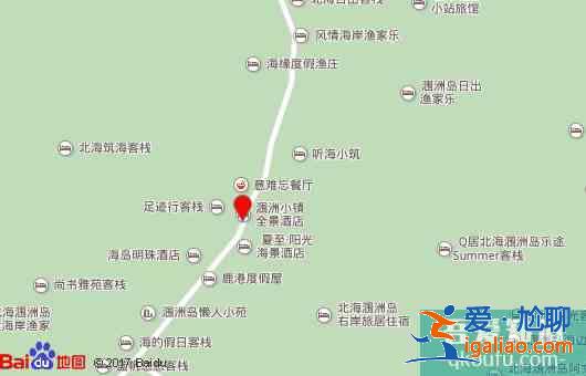 2018年涠洲岛酒店排名 涠洲岛酒店推荐？
