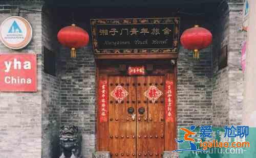 中国青年旅社排行榜 国内有名的青年旅社？