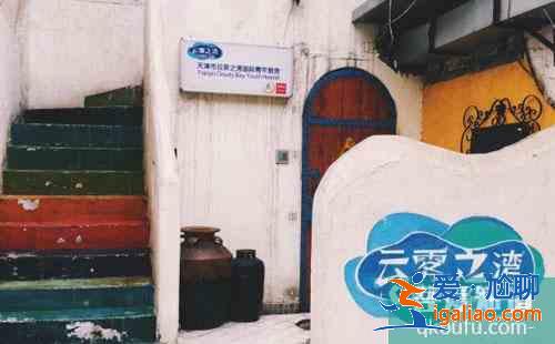 中国青年旅社排行榜 国内有名的青年旅社？