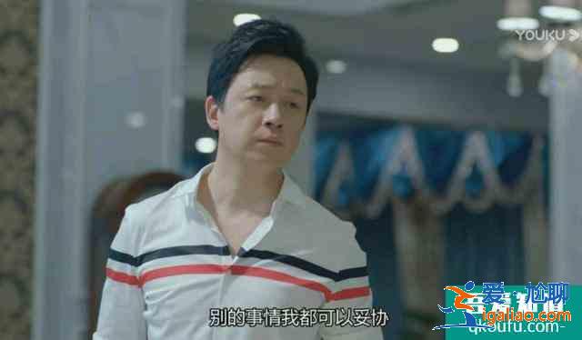《爱我就别想太多》夏可可太难了，面对一千万，要钱还是要脸？？