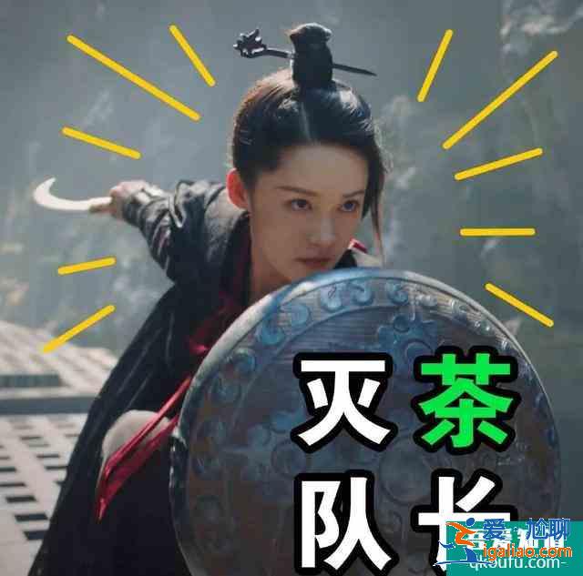 英气女侠、灭茶斗士，《锦绣南歌》里的事业型女主李沁太飒了？